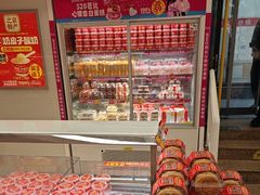 -味多美蛋糕(双安店)