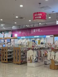 -孩子王(万达广场店)