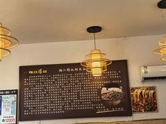 -乐山第一家临江鳝丝(茶坊路店)