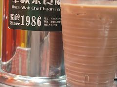 -華叔茶記