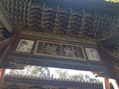 -晋祠公园