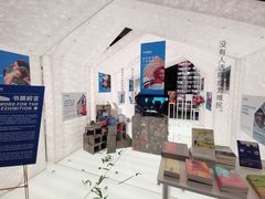 -PAGEONE(北京坊店)
