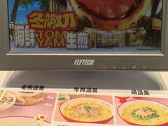 -小杨生煎(周浦万达店)