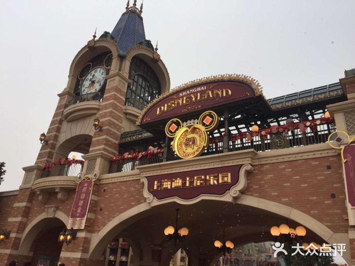 上海迪士尼度假区景点图片