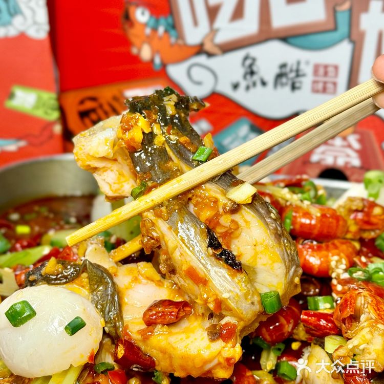 西安烤鱼南波万！吃鱼嘬虾撸串一举三得超OK！