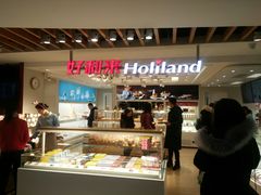 -好利来(欧亚商都店)