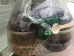 -芳婆糕团店(王府大街店)