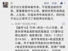 -凯德广场(武胜路店)