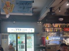-木屋烧烤(南新店)