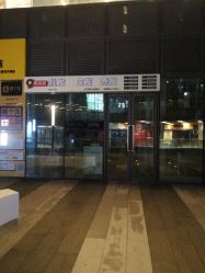 点击看大图 -黑奥秘脱发白发中心