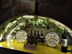 -青岛葡萄酒博物馆