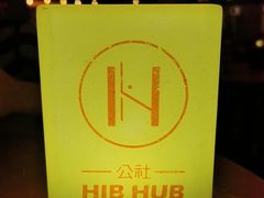 -HIB HUB公社(解放西路店)