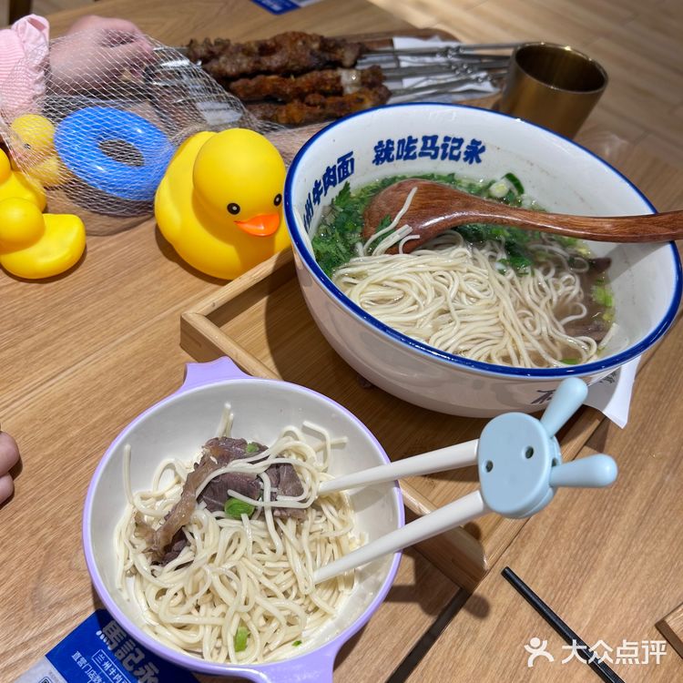 跟娃约个马记永