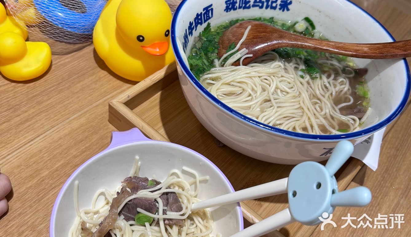 跟娃约个马记永