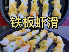 -青木岚小海鲜•小龙虾(友谊店)