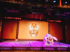 -盖碗儿梨园·变脸吐火·川剧(天府广场店)