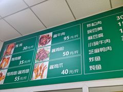 -大益烤鸡