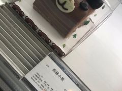 -甜星Star面包生日蛋糕(北坦店)