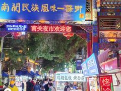 -你好酒店(兰州西关正宁路店)