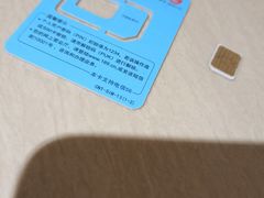 -爱畅享华为苹果手机维修服务(虹口龙之梦店)