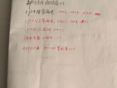 -居丽装饰空间设计(总部)