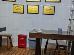 -方老大馄饨(抚宁巷店)