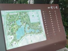 -四海公园(南山区)