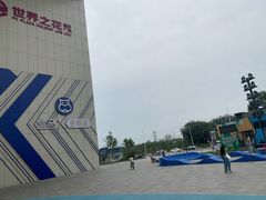 -盒马X会员店(王府井奥莱UP TOWN店)