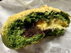 艾草包-OUR Bakery(三里屯太古里店)