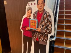 -香港蓮香樓(中環店)