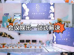 -CIAO·团建聚餐·生日派对轰趴馆(福田店)