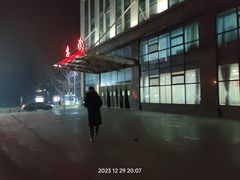 -亮马河饭店翠雅咖啡厅