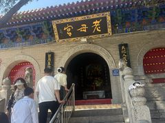 -华清宫景区