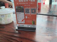 -正果忠记云吞濑粉(总店)