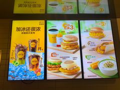-麦当劳(豫园店)