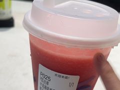 -混果汁(喜荟城店)