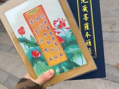 -灵谷景区