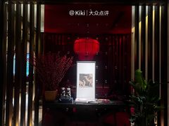 -西安凯悦酒店·湖畔中餐厅