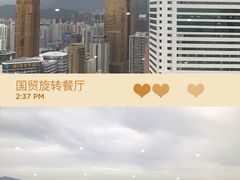 -国贸旋转餐厅(国贸广场店)