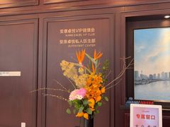 -爱康卓悦体检中心(陆家嘴分院)