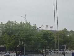 -青山良镜(中国丹阳国际眼镜城店)