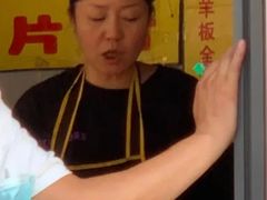 -王德炭烤牛羊肉(西关大街店)