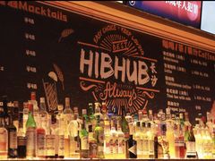 -HIB HUB公社(解放西路店)