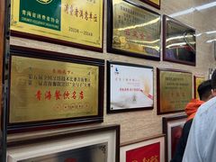 -清真·益鑫羊肉手抓馆(花园北街店)