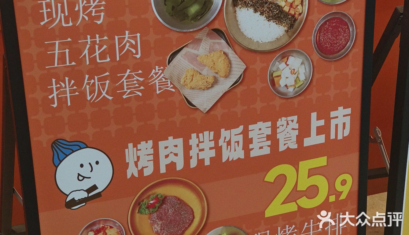 三圣乡伊藤｜这一桌不用团购，才19.9💰