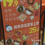 三圣乡伊藤｜这一桌不用团购，才19.9💰