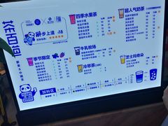 -茶百道(印象城店)