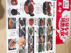 菜单-花馬肆.云南过桥米线(汉神购物广场现场熬汤店)