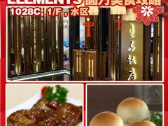 -香港ELEMENTS圆方
