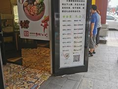 门面-金乐活美食(中街店)